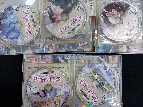 夢幻の桃花　DVD　レンタル　発売　ラベル　レーベル画像