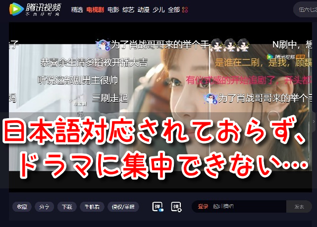 これから先の恋　動画　日本語字幕　無料視聴　配信サイト